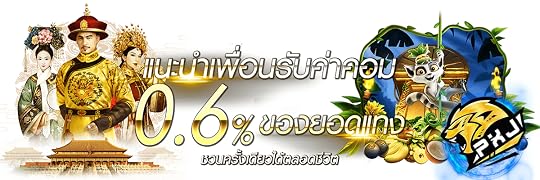 pxj com ทาง เข้า มือ ถือ