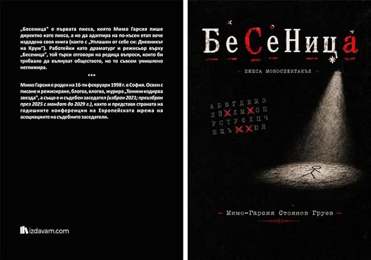 Предна и задна корица на книгата „Бесеница“ – пиеса моноспектакъл от Мимо-Гарсия Стоянов Груев