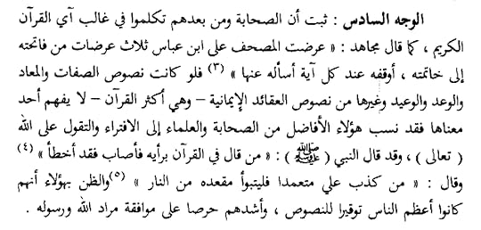 Screenshot-2026-07-14-230321