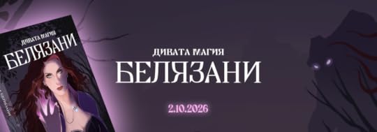 Изображението няма алтернативен текст. Името на файла е: Artboard-5.png