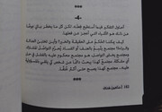 IMG-20260813-191934