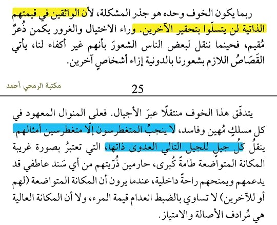 Screenshot-20260818-191431-Read-Era