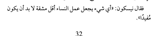 Screenshot-20260818-192313-Read-Era