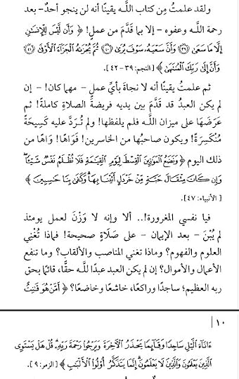 Screenshot-2026-08-14-21-35-21-205-com-xodo-pdf-reader-edit