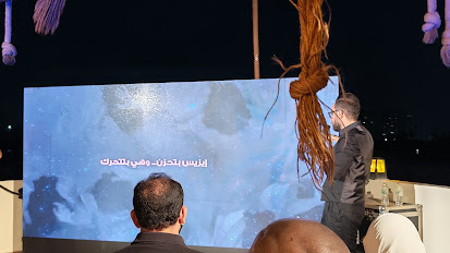 على خطى إيزيس ـ تتبع إيزيس ـ رحلة إيزيس