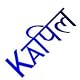 Kapil