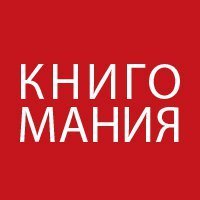 Profile Image for Книгомания.