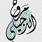 Marwa