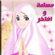 Profile Image for Nour Eleslam.