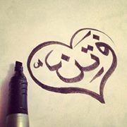 Profile Image for Fatin Yazid.