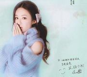 恋物語 1 by Chiho Saitō | Goodreads
