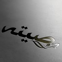 Profile Image for Seetah Alotabi.