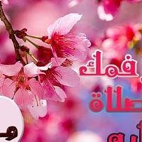 Profile Image for وردة الجبل.