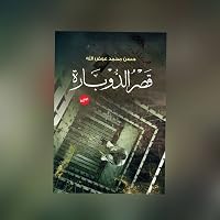 Profile Image for hassan awadalla.