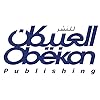 العبيكان للنشر Obeikan Publishing