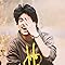 Rahul Mir