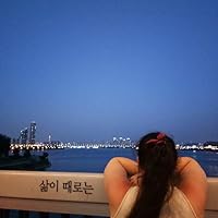 コードネームはセーラーV 1 [Codename wa Sailor V 1] by Naoko