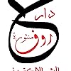 حروف للنشر