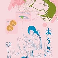 Profile Image for traum books.