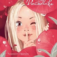 Profile Image for Ekaterina.
