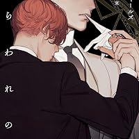 Profile Image for Miky_senpai.