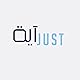 Just آية