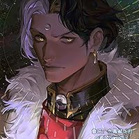 Garden of Avalon by Kinoko Nasu | Goodreads