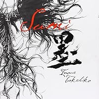 光と闇 小倉宏昌画集 by Hiromasa Ogura | Goodreads