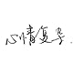 Xiao