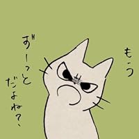 Profile Image for Akira Azalea.