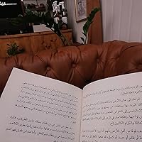 Man's Unconquerable Mind by Gilbert Highet | Goodreads