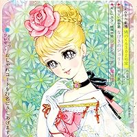 魔法少女育成計画episodesΣ by Asari Endou | Goodreads