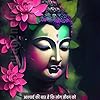 Rajan