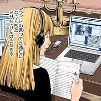 Profile Image for misa.
