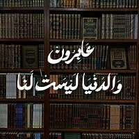 Profile Image for Mina BOUMAHDI.