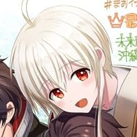 きたない君がいちばんかわいい: 1【イラスト特典付】 (百合姫