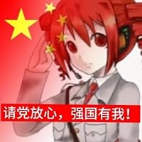 ネガティブハッピー・チェーンソーエッヂ: Negative Happy Chain Saw