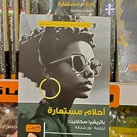 Profile Image for نور شحاتة.
