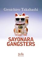 Sayonara gangsters