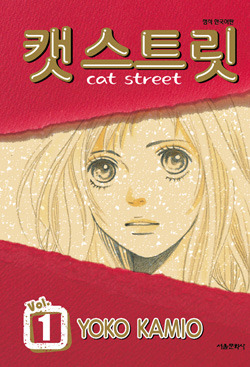 ラヴァーズ キス １ フラワーコミックス By 吉田秋生 Pdf Epub Fb2 Djvu Audio Books Mp3 Doc Rtf Staremiastolublin Pl